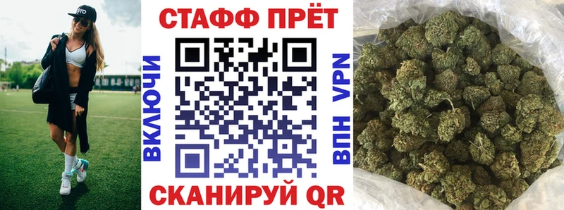 Купить наркотики сайты Черняховск АМФЕТАМИН  Каннабис  Мефедрон  ГАШ 
