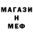 Метамфетамин мет Nabil Cosanostra