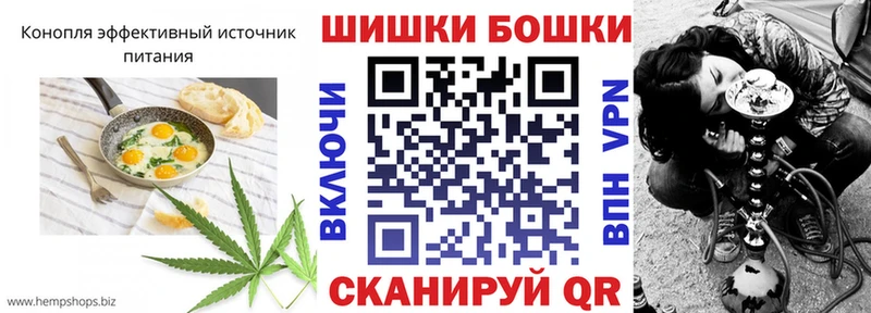 Canna-Cookies марихуана  где найти наркотики  Черняховск 