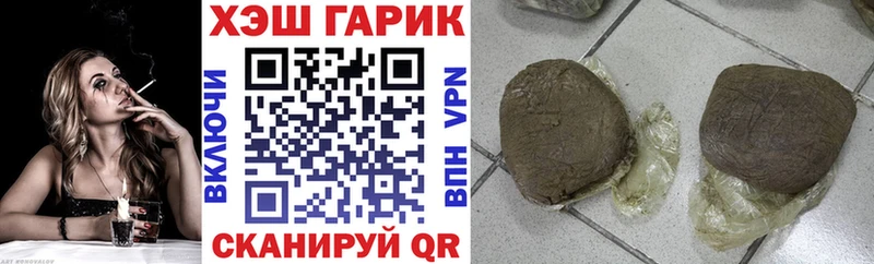 купить наркоту  Черняховск  ОМГ ОМГ как зайти  Гашиш гашик 