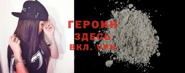 амфетамин Белоозёрский
