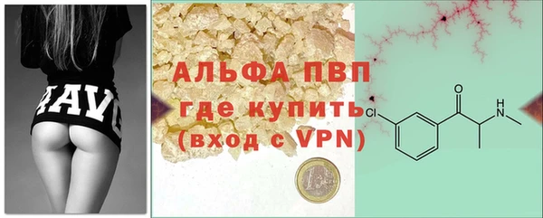 амфетамин Белоозёрский