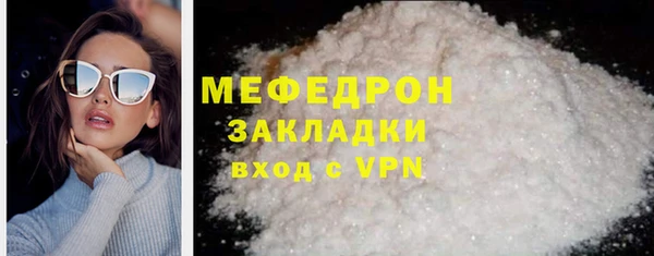 кокаин перу Белокуриха