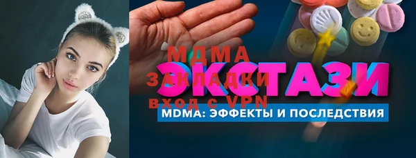 амфетамин Белоозёрский