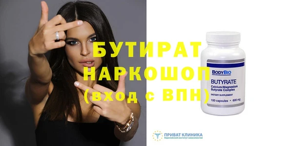 марихуана Тайга