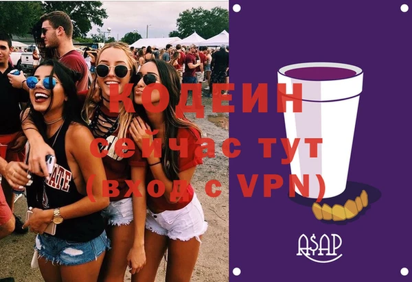 амфетамин Белоозёрский