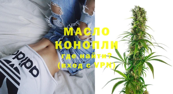 амфетамин Белоозёрский