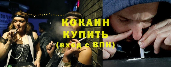кокаин премиум Сясьстрой