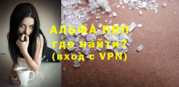 кокаин премиум Сясьстрой