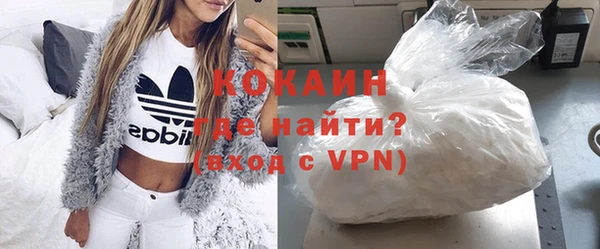 кокаин премиум Сясьстрой