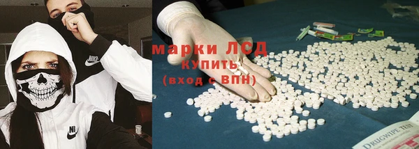 марихуана Тайга