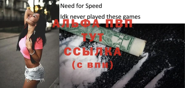 амфетамин Белоозёрский