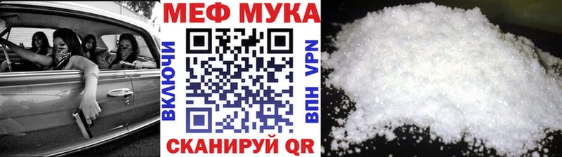 где купить наркоту  Черняховск  Мефедрон 4 MMC 