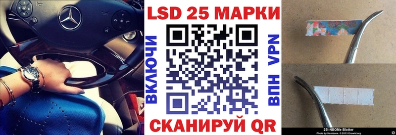 Наркотические марки 1,5мг Черняховск