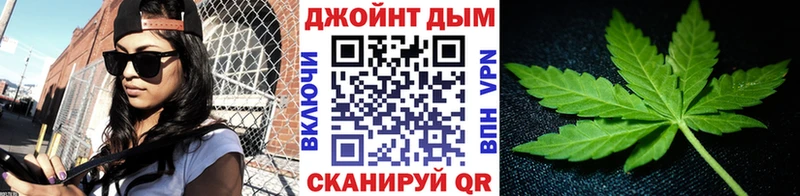 shop телеграм  Черняховск  МАРИХУАНА SATIVA & INDICA 
